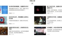 什么网站可以看黄色视频